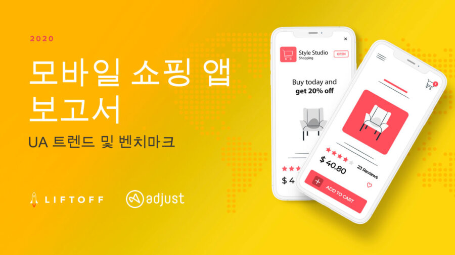 Shopping Apps Report Korean